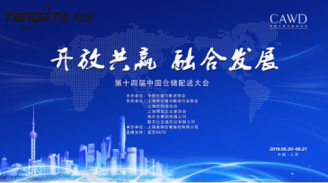 贸易数据,贸易数据查询,贸易数据查询平台