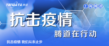 众志成城战疫情，kdpay钱包官网在行动