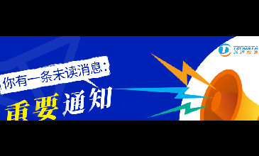 【重要通知】上海kdpay钱包官网服务号开通啦~
