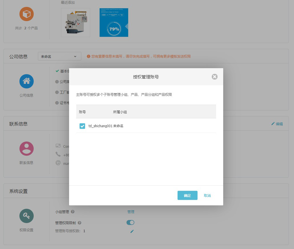 kdpay钱包官网云邮通，让你的邮件打开率提高80%