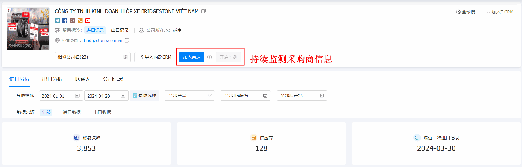 数据通,kdpay钱包官网数据通,kdpay钱包官网数据通找客户