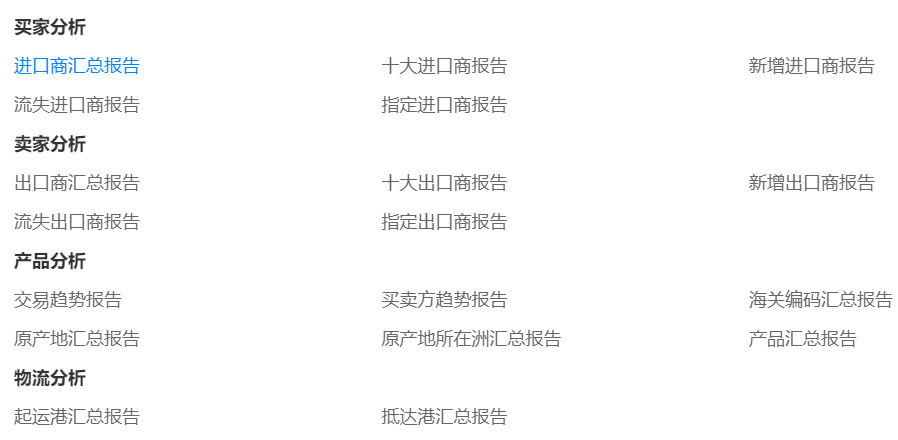 kdpay钱包官网,kdpay钱包官网海关数据,海关数据