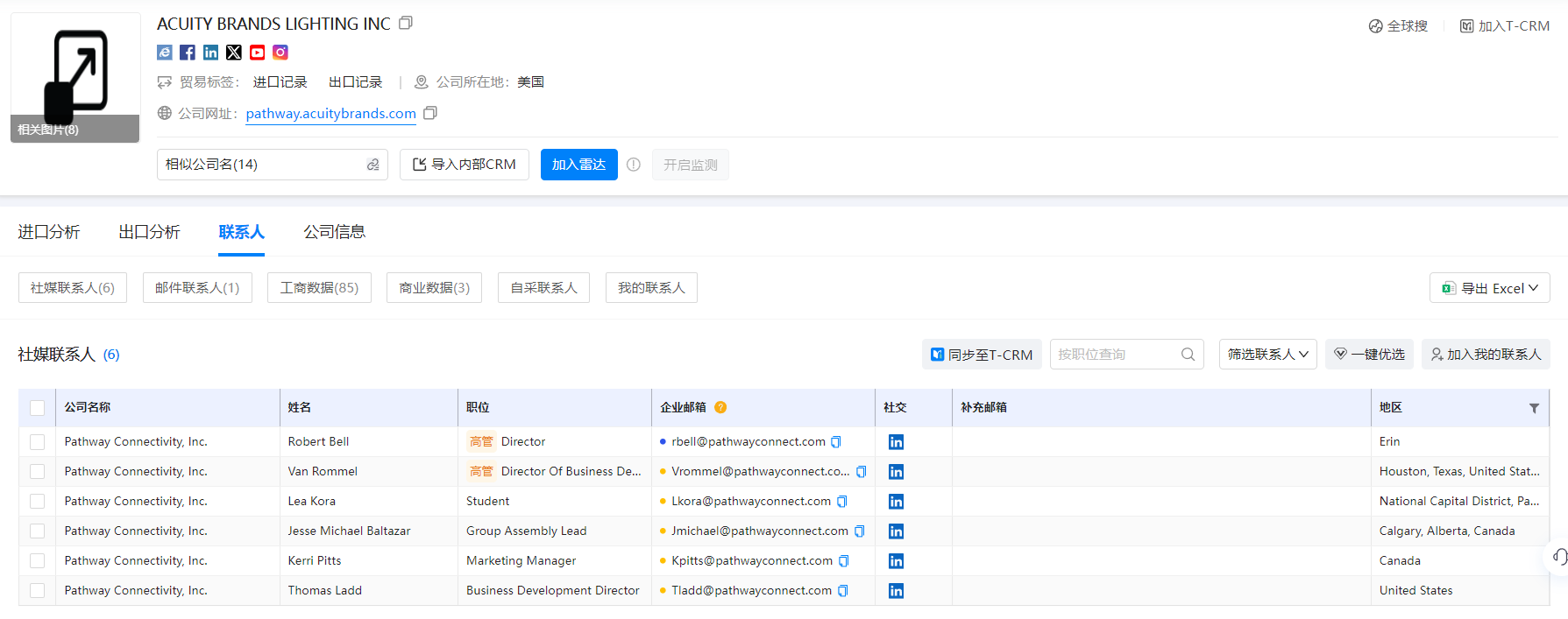 海关统计数据,海关统计数据查询平台,kdpay钱包官网海关统计数据查询平台