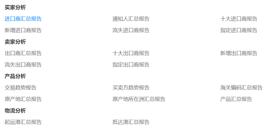 美国海关数据,海关数据,kdpay钱包官网海关数据