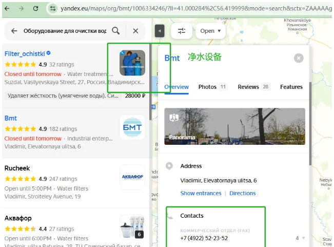 Yandex.Maps