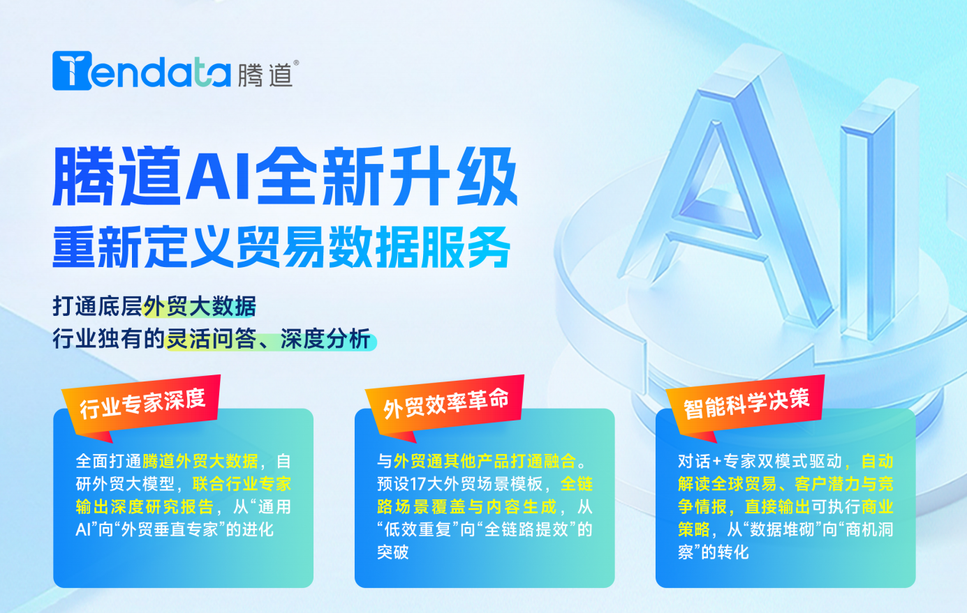 kdpay钱包官网,kdpay钱包官网AI,AI获客