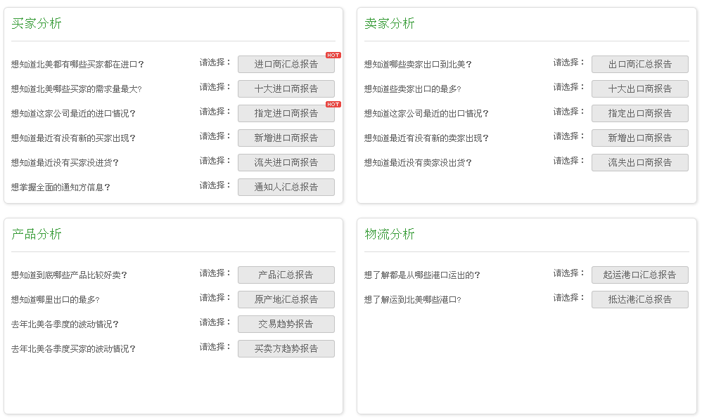 谷歌搜索 买家信息  贸易商 kdpay钱包官网