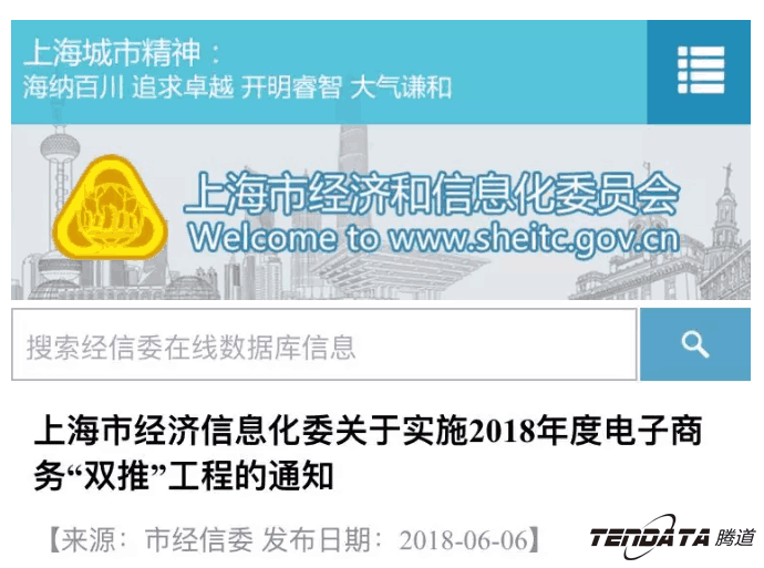 kdpay钱包官网，双推，数据，贸易，会议