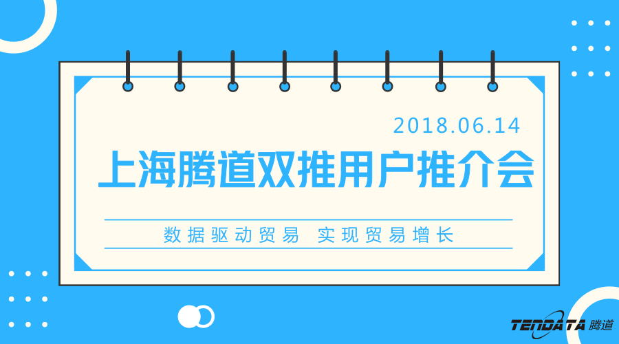 kdpay钱包官网，双推，数据，贸易，会议