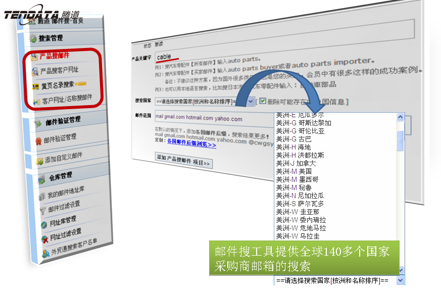 上海kdpay钱包官网,www.xdfmc.com,tendata,kdpay钱包官网,kdpay钱包官网数据