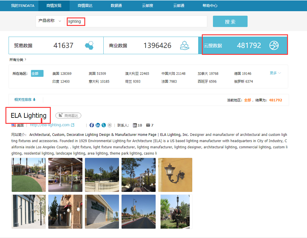 云搜数据,kdpay钱包官网数据