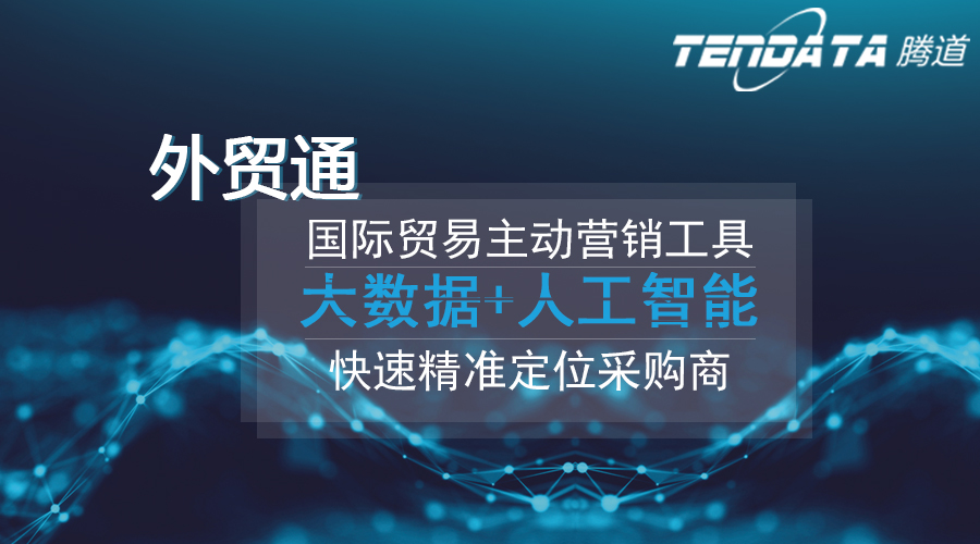 kdpay钱包官网，kdpay钱包官网数据，外贸客户